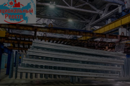 Продмаш в Реестре ведущих промышленных предприятий Самарской области